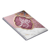 イードエレガントムバラク書 ノートブック (右側)