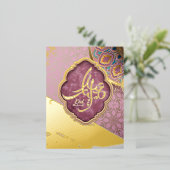 イードエレガントムバラク書 箔シーズンポストカード (立ち正面)