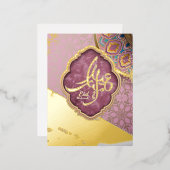 イードエレガントムバラク書 箔シーズンポストカード (正面/裏面)