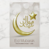 イードエレガントムバラク金ゴールドムーンスター – フードラベル (シングルラベル)