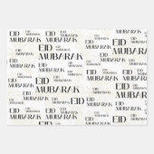 イードエレガント・ムバラクの贈り物 ラッピングペーパーシート (正面3)