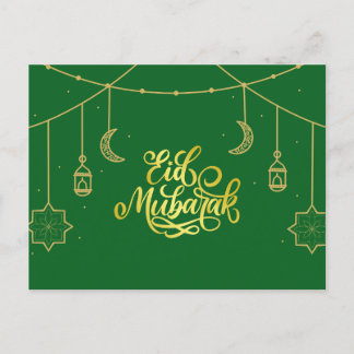 イードカード「イードムバラク」 ポストカード