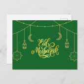 イードカード「イードムバラク」 ポストカード (正面/裏面)