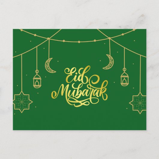 イードカード「イードムバラク」 ポストカード (正面)