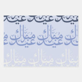 イードギフトラッピング紙 ラッピングペーパーシート (正面3)