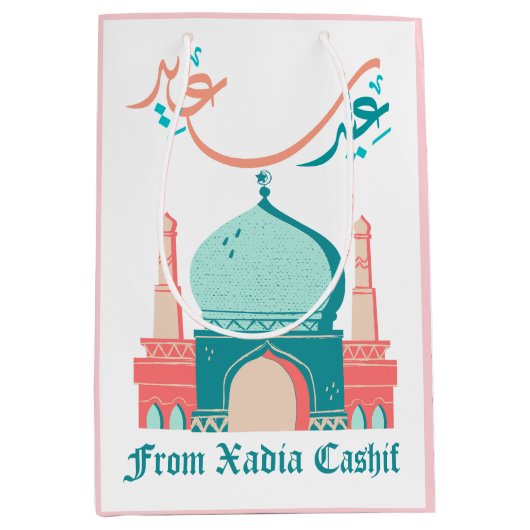 イードサイード ミディアムペーパーバッグ (正面)