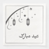 イードディナーナプキンズ (正面)