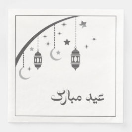 イードディナーナプキンズ