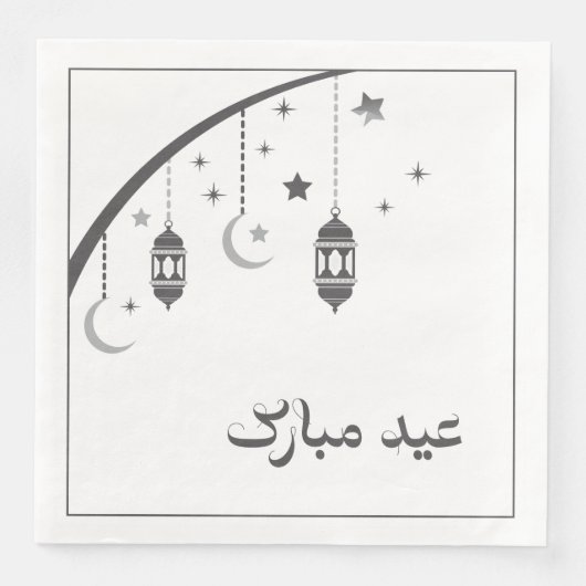 イードディナーナプキンズ (正面)