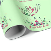 イードパーソナライズされたサイード ラッピングペーパー (ロールコーナー)