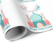 イードパーソナライズされたサイード ラッピングペーパー (ロールコーナー)