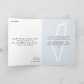 イードパーソナライズされたムバラクカードフリーパレスチナテーマ カード (内部)