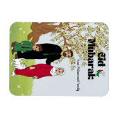 イードパーソナライズされたムバラクフリーパレスチナテーマ マグネット (横)