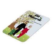 イードパーソナライズされたムバラクフリーパレスチナテーマ マグネット (左側)