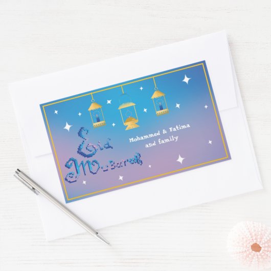 イードパーソナライズされたムバラク楕円ステッカー 長方形シール (封筒)