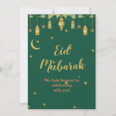 イードパーティの招待状エレガントグリーン金ゴールド提灯 招待状 (裏面)