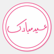 イードミニマルムバラクのハ書ンドピンク