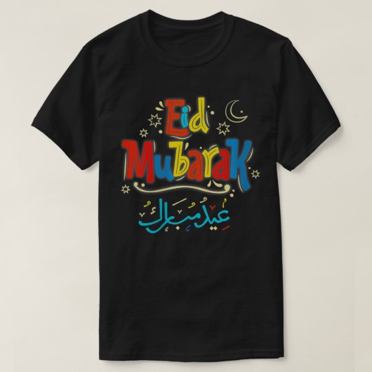 イードムスリムEid alFitr Ramadan Kareemイードムバル Tシャツ (デザイン正面)