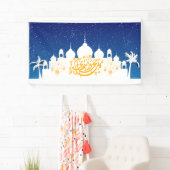 イードムバラクكバلナーعام وانتم بخير 横断幕 (インサイチュ)