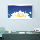 イードムバラクكバلナーعام وانتم بخير 横断幕 (トレードショー)