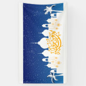 イードムバラクكバلナーعام وانتم بخير 横断幕 (縦)