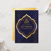 イードムバラクお祝い挨拶 カード (正面/裏面インサイチュ)