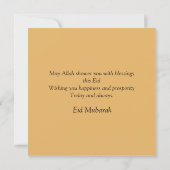 イードムバラクのアラビアパターン書道の茶色金ゴールド シーズンカード (裏面)