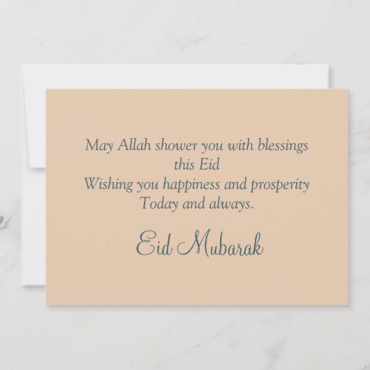 イードムバラクのアラビアパターン書道ブルー金ゴールド シーズンカード (裏面)