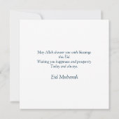 イードムバラクのアラビアパターン書道ブルー金ゴールド シーズンカード (裏面)