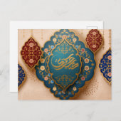 イードムバラクのアラビアパターン書道ブルー金ゴールド シーズンポストカード (正面/裏面)