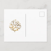 イードムバラクのアラビアパターン書道ブルー金ゴールド シーズンポストカード (裏面)