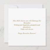 イードムバラクのアラビアパターン書道金ゴールド シーズンカード (裏面)