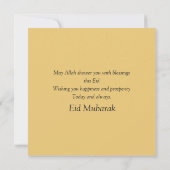 イードムバラクのアラビア文字パターン書道金ゴールドブラック シーズンカード (裏面)