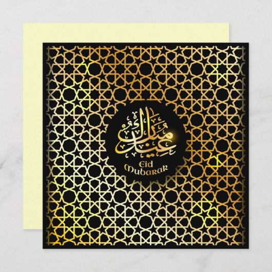 イードムバラクのアラビア文字パターン書道金ゴールドブラック シーズンカード (正面/裏面)
