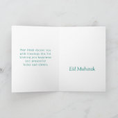 イードムバラクのアラビア文字パターン書道金ゴールドブルー カード (内部)