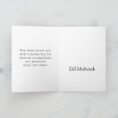 イードムバラクのアラビア書道パターン金ゴールドブラック シーズンカード (内部)