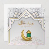 イードムバラクのアラビア書道金ゴールド三日月 シーズンカード (正面/裏面)
