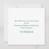 イードムバラクのアラビア書道金ゴールド三日月 シーズンカード (裏面)