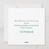 イードムバラクのアラビア書道金ゴールド三日月 シーズンカード (裏面)
