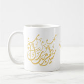 イードムバラクのアラビア書道金ゴールド コーヒーマグカップ (左)
