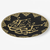 イードムバラクのアラビア書道金ゴールド ペーパープレート (アングル)