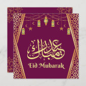 イードムバラクのアラビア語金ゴールドと紫 シーズンカード (正面/裏面)