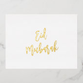 イードムバラクのイスラム教の挨拶 箔シーズンポストカード (正面)