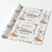 イードムバラクのイードギフト(アラビア語聖なる書物、 経典) ラッピングペーパー (アンロールド)