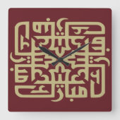 イードムバラクのエイドムムバラクの援助mobarak Tシャツスロー スクエア壁時計 (正面)
