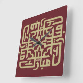 イードムバラクのエイドムムバラクの援助mobarak Tシャツスロー スクエア壁時計 (傾斜)