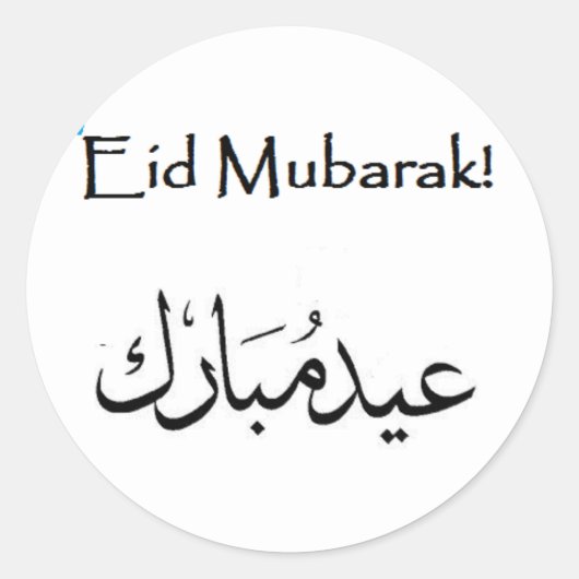 イードムバラクのステッカー ラウンドシール (正面)