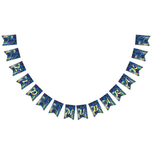 イードムバラクのバナー – ブラシストローク バンティングフラッグ (全)