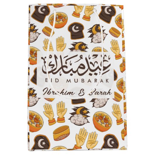 イードムバラクのムスリムの子供たちがハッピーイード ミディアムペーパーバッグ (正面)