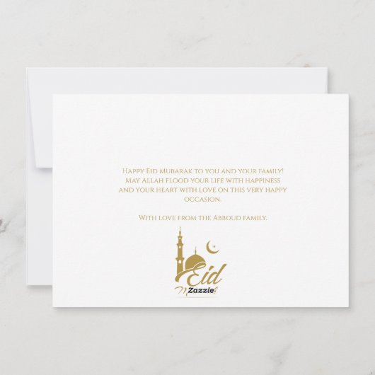 イードムバラクの月と太陽のファンタジーイードグリーティング シーズンカード (裏面)